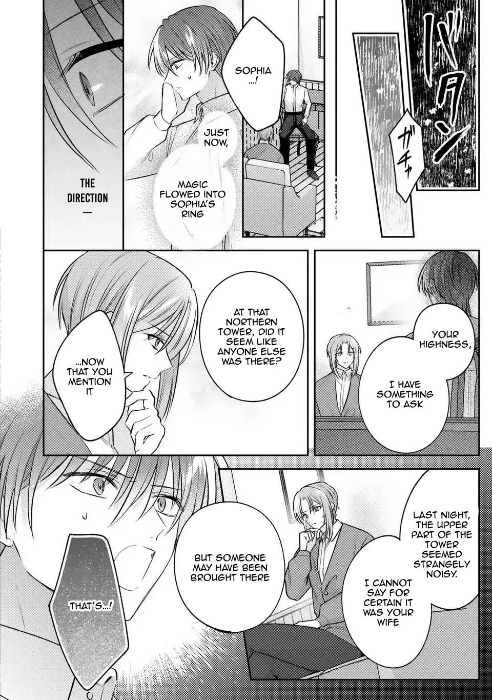 Suterare Danshaku Reijou wa Kuro Kishi-sama no Okiniiri Chapter 37 Page 24